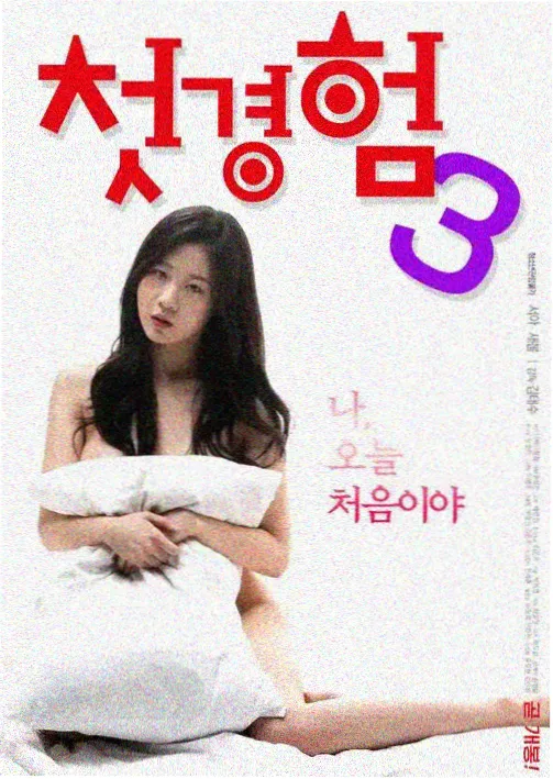 守护族原型之守夜人角色卡片配图